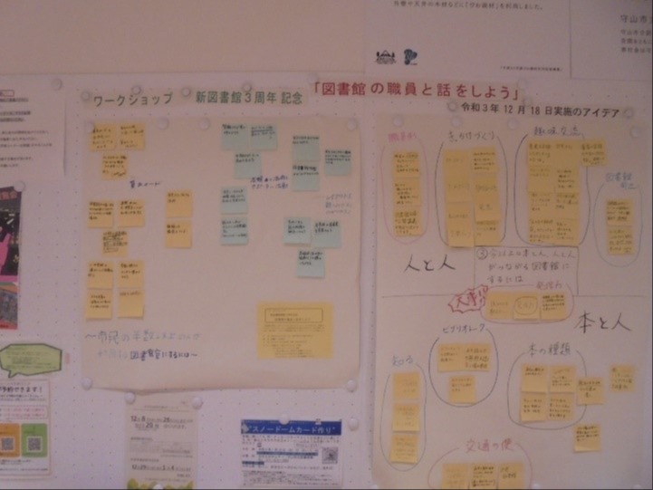 ワークショップ新図書館開館3周年記念の様子4